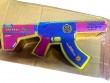 Water Gun (New)