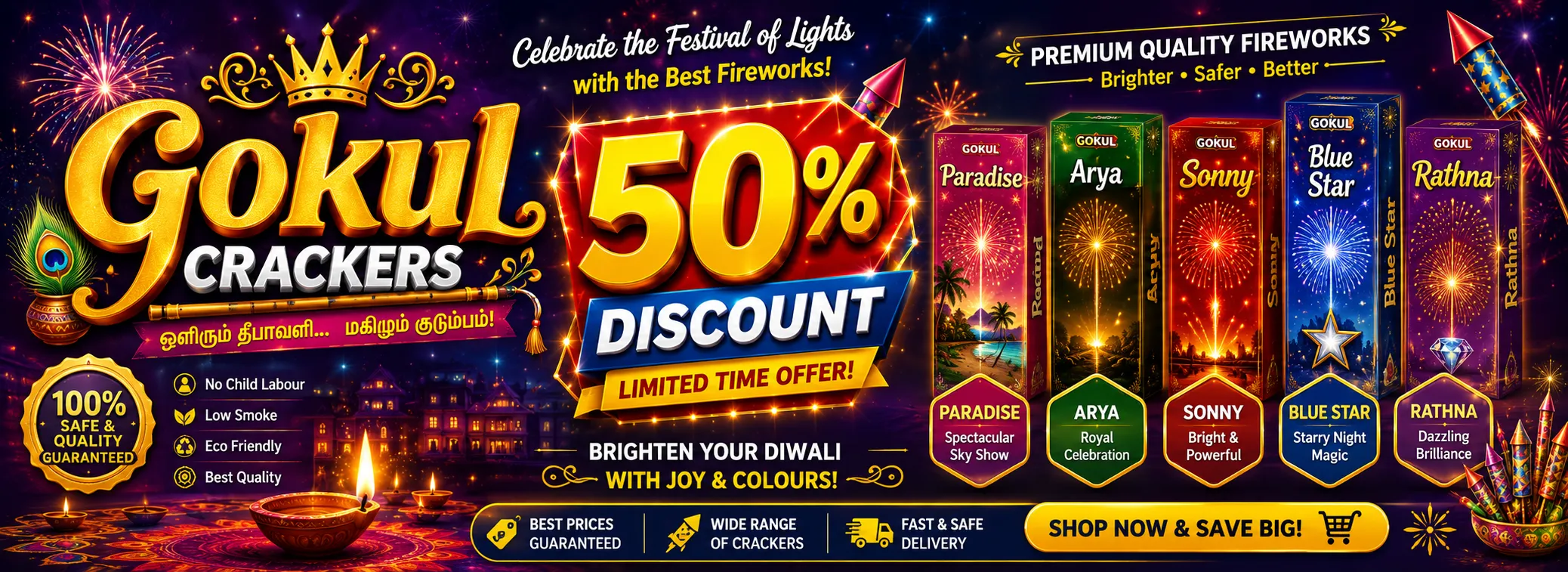 Fireworks Slider