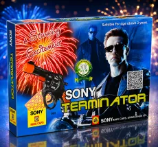 Terminator Gun (20 Sheets)