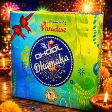 Dhool Damaka (5 in 1)
