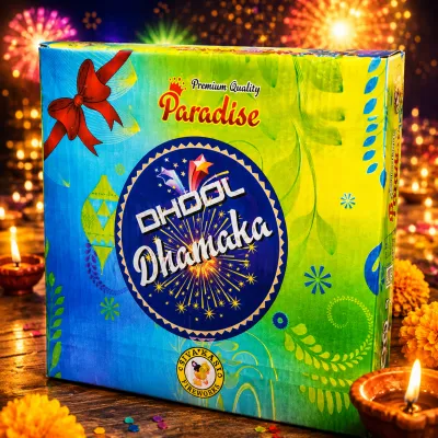 Dhool Damaka (5 in 1)
